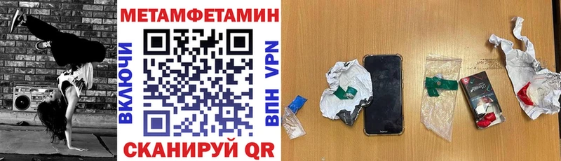 сколько стоит  Кировск  MEGA зеркало  Амфетамин 98% 