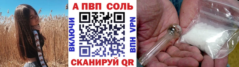 ОМГ ОМГ сайт Кировск Alpha-PVP Crystall продажа наркотиков