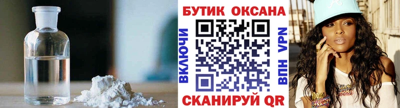 БУТИРАТ вода  сайты даркнета официальный сайт  OMG зеркало  Кировск  дарнет шоп 