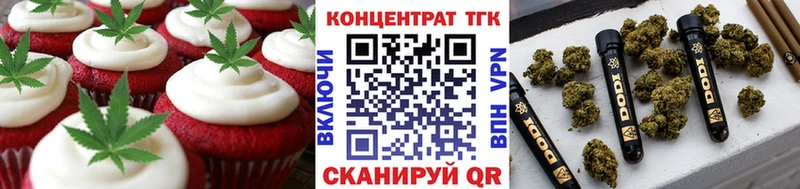 Cannafood марихуана  OMG онион  Кировск 