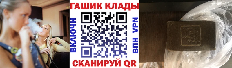 ГАШИШ 40% ТГК  ссылка на мегу ССЫЛКА  Кировск 