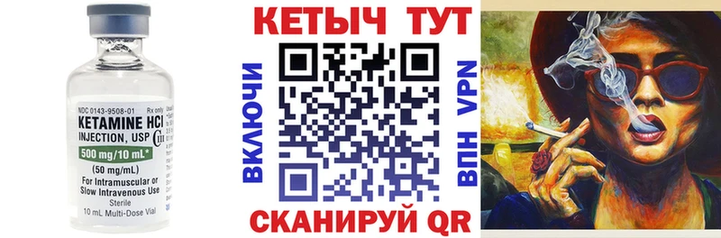 где купить наркоту  Кировск  Кетамин VHQ 