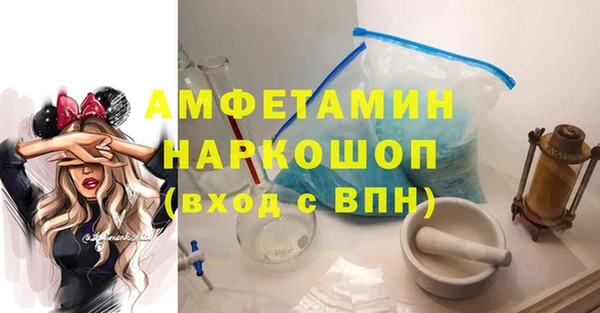 гашишное масло Богородск