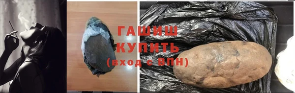 гашишное масло Богородск