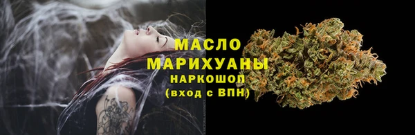 MDMA Богородицк