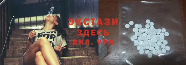 MDMA Богородицк