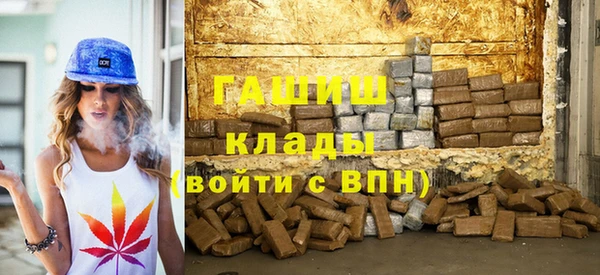 mdma Михайловка