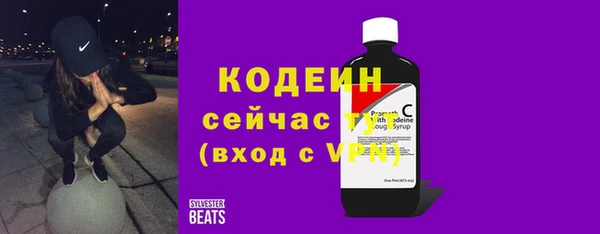 гашишное масло Богородск