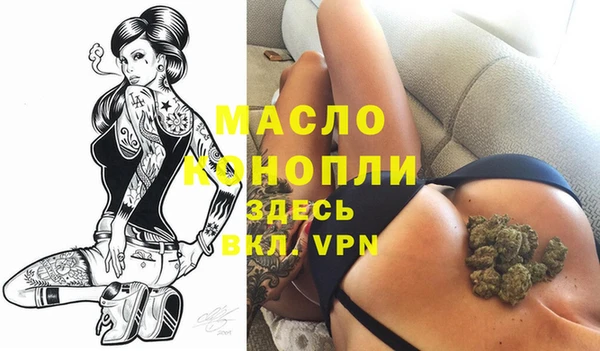 гашишное масло Богородск