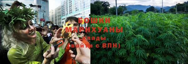 гашишное масло Богородск
