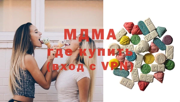 MDMA Богородицк