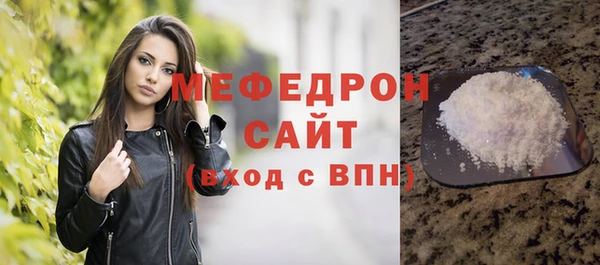гашишное масло Богородск