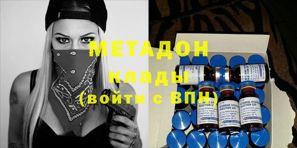 MDMA Богородицк