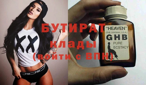 MDMA Богородицк