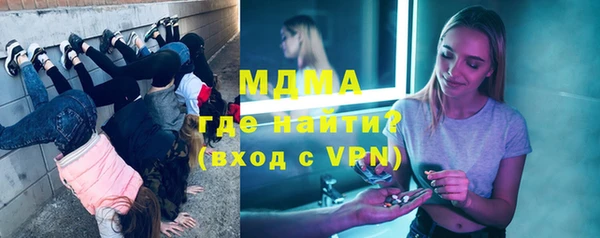 гашишное масло Богородск