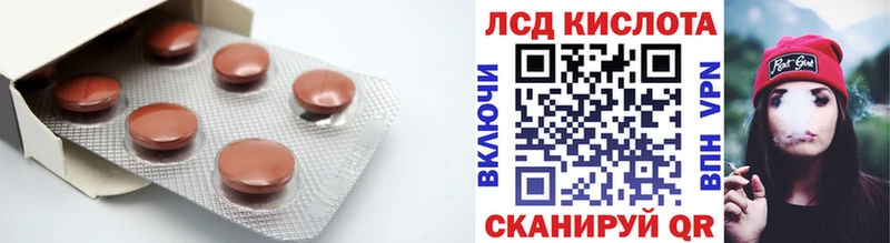 мориарти Telegram  Кировск  LSD-25 экстази кислота 