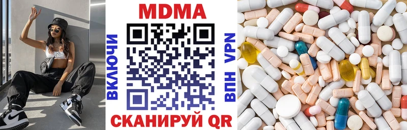 МДМА crystal Кировск