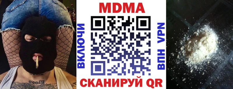 закладки  Кировск  МДМА VHQ 