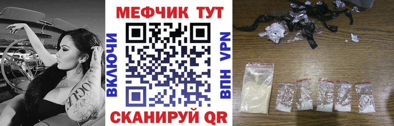 дарк нет телеграм OMG сайт Кировск МЯУ-МЯУ мука