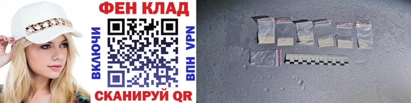 Первитин мет  магазин    Кировск 
