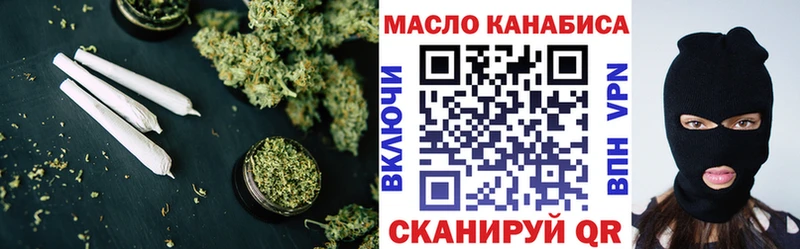 ТГК вейп с тгк  магазин    Кировск 
